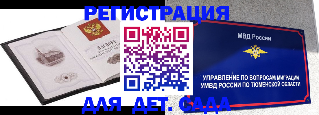 форма 3 в Ноябрьске